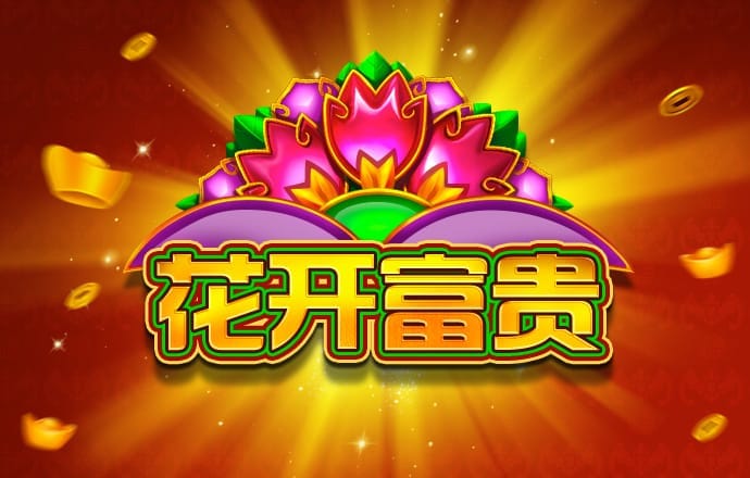 IPO雷达｜赤峰黄金谋求A+H双重上市：业绩看金价吃饭 海外高税率致净利大幅下滑