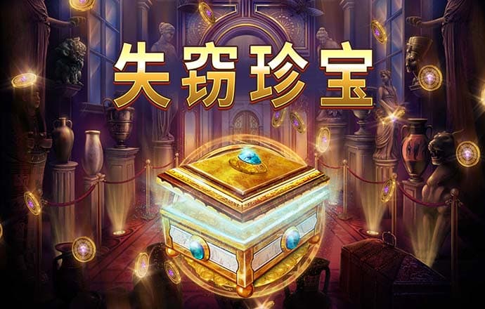 四座城，四种舍，四种得