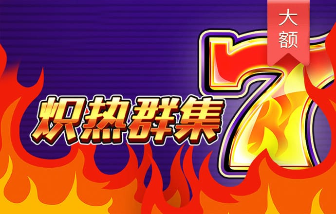 9天抓了103吨，海蜇仍在“入侵”上海石化热电部